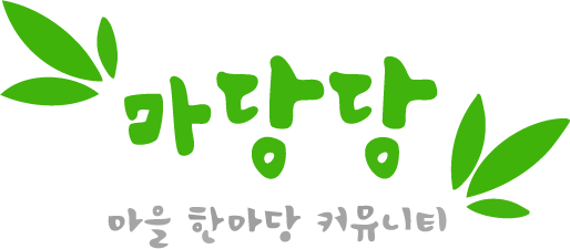 마당당